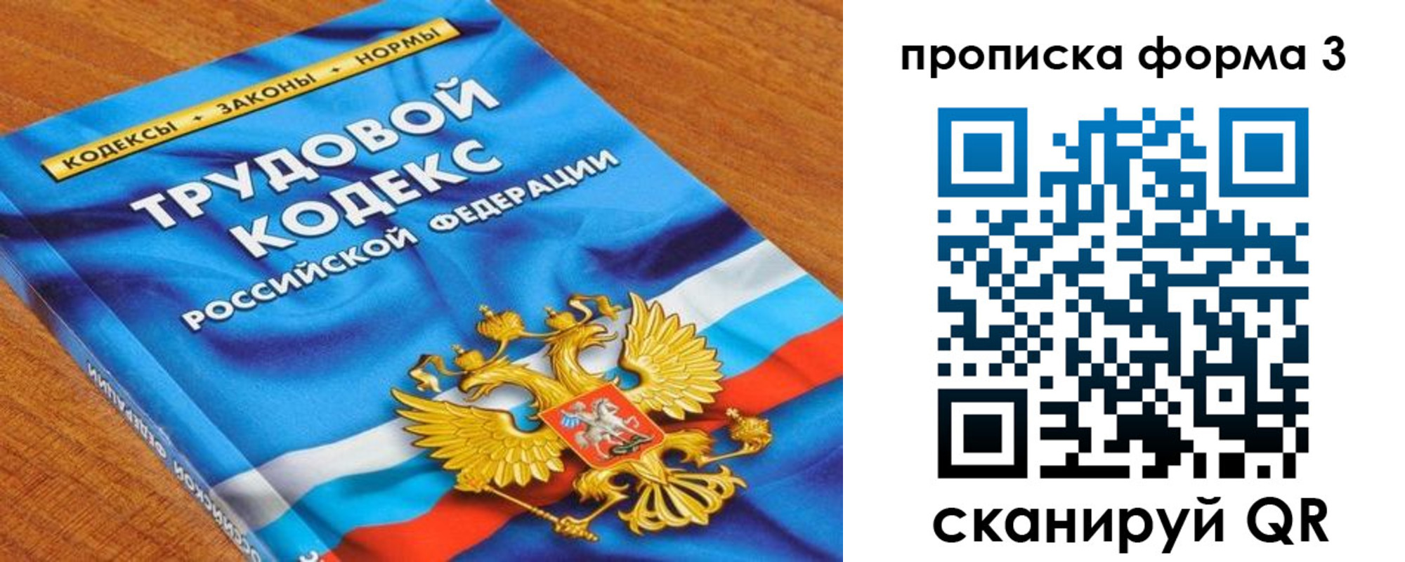 временная регистрация в Краснодаре
